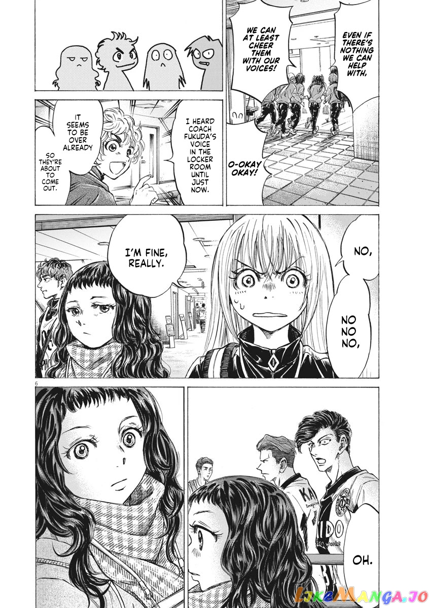 Ao Ashi, Chapter 253 image 07